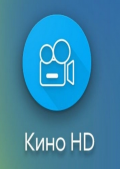 Кино HD Pro 3.4.4 (2024) (Rus)
