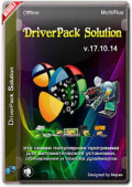 Driver Pack Solution Offline 17.10.14-21124 (x86-x64) (2022) {Eng/Rus}