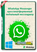 WhatsApp 2.2216.8 RePack (& Portable) by elchupacabra (x86-x64) (2022) (Multi/Rus)