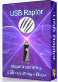 USB Raptor 0.18.87.720 Portable (x86-x64) (2022) (Multi/Rus)