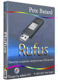Rufus 2.18.1213 Stable / 3.18 build 1877 Stable / 3.19 (Build 1906) Beta (x86-x64) (2017-2022) (Multi/Rus)