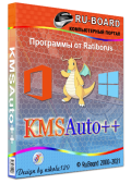 KMSAuto++ 1.7.0 Portable by Ratiborus (x86-x64) (2022) (Multi/Rus)