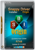 Snappy Driver Installer Origin R748 / Драйверпаки 22.09.4 (x86-x64) (2022) (Multi/Rus) (НЕофициальная раздача)