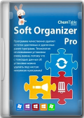 Soft Organizer Pro 9.27 RePack & Portable by Dodakaedr (x86-x64) (2023) (Multi/Rus)