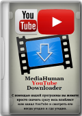 MediaHuman YouTube Downloader 3.9.9.79 (3101) RePack & Portable by TryRooM (x86-x64) (2023) (Multi/Rus)
