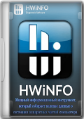 HWiNFO 7.37 Build 4975 Beta + Portable (x86-x64) (2023) (Multi/Rus)