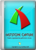 FastStone Capture 9.9 RePack & Portable by TryRooM (x86-x64) (2023) (Eng/Rus)