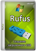 Rufus 3.22 (Build 2003) Beta Portable (x86-x64) (2023) (Multi/Rus)
