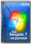 Windows 7 5in1 WPI & USB 3.0 + M.2 NVMe by AG 03.2023 (x86-x64) (2023) (Rus)