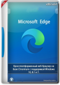 Microsoft Edge 111.0.1661.54 Portable by Cento8 (x86-x64) (2023) (Eng/Rus)