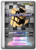 TweakPower 2.044 + Portable (x86-x64) (2023) (Multi/Rus)