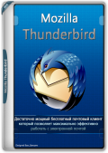 Mozilla Thunderbird 115.8.0 (x86-x64) (2024) (Rus)