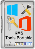 KMS Tools Lite Portable by 13.04.2024 (x86-x64) (2024) (Multi/Rus)