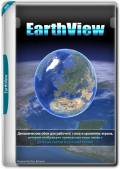 EarthView 7.9.4 RePack (& Portable) by elchupacabra (x86-x64) (2024) (Eng/Rus)
