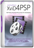 XviD4PSP 8.1.78 Pro (x64) Portable by 7997 (x64) (2024) (Multi/Rus)