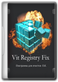 Vit Registry Fix Pro 14.9.0 RePack (& Portable) by elchupacabra (x86-x64) (2024) (Multi/Rus)