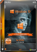 Windows 10 22h2 [19045.4291] [36in1] by IZUALISHCHE (x64) (2024) (Eng/Rus)