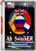 Alt SwitchER 21.16 Portable (x86-x64) (2024) (Rus)