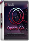 Opera GX 109.0.5097.62 + Portable (x86-x64) (2024) (Multi/Rus)