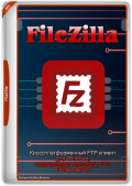 FileZilla Server 1.8.2.0 (x64) (2024) (Eng)