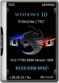 Windows 10 Enterprise LTSC Elgujakviso Edition v.08.05.24 (x64) (2024) (Rus)