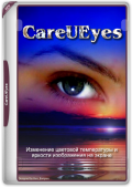 CareUEyes 2.3.1.0 Pro RePack & Portable by elchupacabra (x86-x64) (2024) (Multi/Rus)