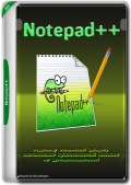 Notepad++ 8.6.7 Final + Portable (x86-x64) (2024) (Multi/Rus)
