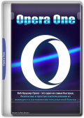 Opera One 110.0.5130.23 Portable by Cento8 (x86-x64) (2024) (Eng/Rus)