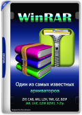 WinRAR 7.01 RePack (& Portable) by elchupacabra (x86-x64) (2024) (Multi/Rus)