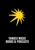 Яндекс Музыка, Книги, Подкасты [v 2024.05.2, Mod] (2024) (Eng/Rus)