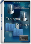 Tablacus Explorer 24.5.11 Portable (x86-x64) (2024) (Multi/Rus)