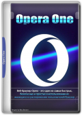 Opera One 113.0.5230.62 + Portable (x86-x64) (2024) (Multi/Rus)