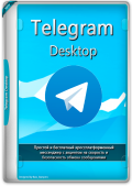 Telegram Desktop 5.5.4 + Portable (x86-x64) (2024) (Multi/Rus)