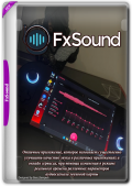 FXSound Pro 1.1.27.0 (x86-x64) (2024) (Multi/Rus)