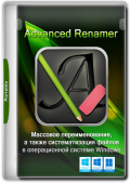 Advanced Renamer 4.03 + Portable (x64) (2024) (Multi/Rus)