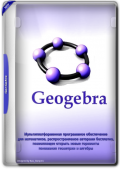 GeoGebra 6.0.857.0 Classic + Portable (x86-x64) (2024) (Multi/Rus)