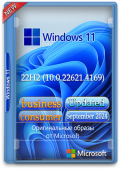 Microsoft Windows 11 (10.0.22621.4169) Version 22H2 (Updated September 2024) (x86-x64) (2024) (Rus) - Оригинальные образы от Microsoft MSDN