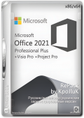 Microsoft Office LTSC 2021 Professional Plus / Standard + Visio + Project 16.0.14332.20791 (W10 / 11) RePack by KpoJIuK (x64) (2024.10) (Multi/Rus)