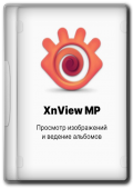 XnViewMP 1.8.1 + Portable (x64) (2024) (Multi/Rus)