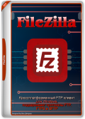 FileZilla Server 1.9.3.0 (x64) (2024) (Eng)