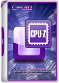 CPU-Z 2.11.2 Portable (x86-x64) (2024) (Rus)