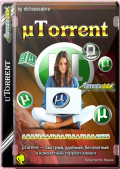 µTorrent Pack 1.2.3.94 Repack (& Portable) by elchupacabra (x86-x64) (2024) (Multi/Rus)