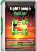 Light Image Resizer 7.0.9.54 (x86-x64) (2024) (Multi/Rus)