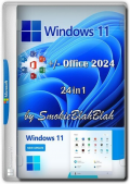 Windows 11 24in1 (incl. LTSC) +/- Office 2024 by SmokieBlahBlah 2024.11.02 (x64) (2024) (Eng/Rus)