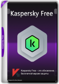 Kaspersky Free 21.19.7.527 (a) RePack by LcHNextGen (x86-x64) (2024) (Rus)