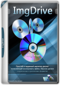 ImgDrive Pro 2.2.0 + Portable (x86-x64) (2024) (Multi/Rus)