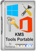 KMS Tools Portable by Ratiborus (x86-x64) (15.12.2024) (Multi/Rus)