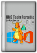 KMS Tools Lite Portable by Ratiborus (x86-x64) (30.12.2024) (Multi/Rus)