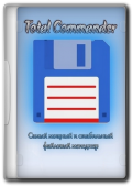 Total Commander 11.50 Final (x86-x64) (2025) (Multi/Rus)