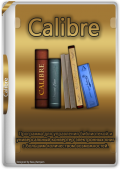 Calibre 7.24.0 + Portable (x64) (2025) (Multi/Rus)